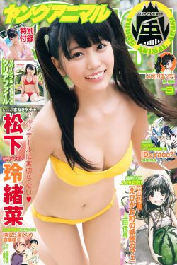 石原莉奈新婚侵犯字幕高清